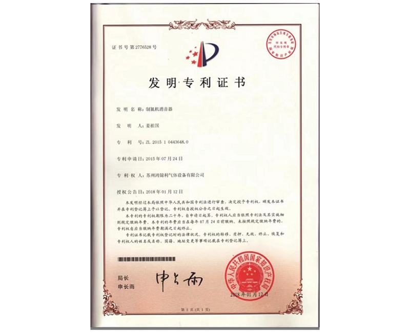 資質(zhì)證書(shū) (7)