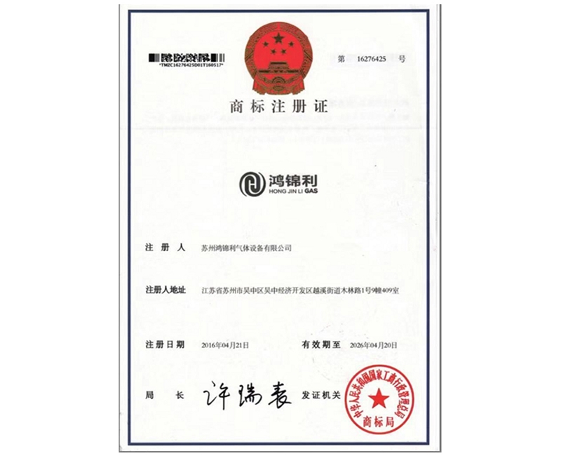 資質(zhì)證書(shū) (8)